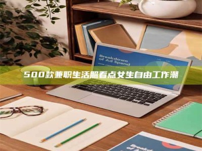 永新上海阿卡波糖片试药低价来袭，李佳琦也坐不住了！联合利华工厂直供太香了！