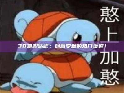 永新上海试药员正规报名哪里找